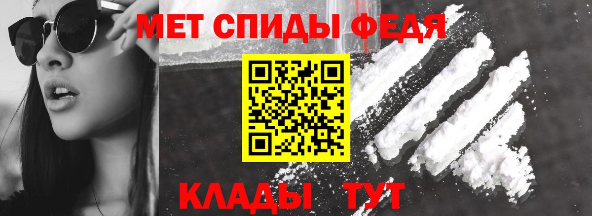 Амфетамин 98% Кубинка