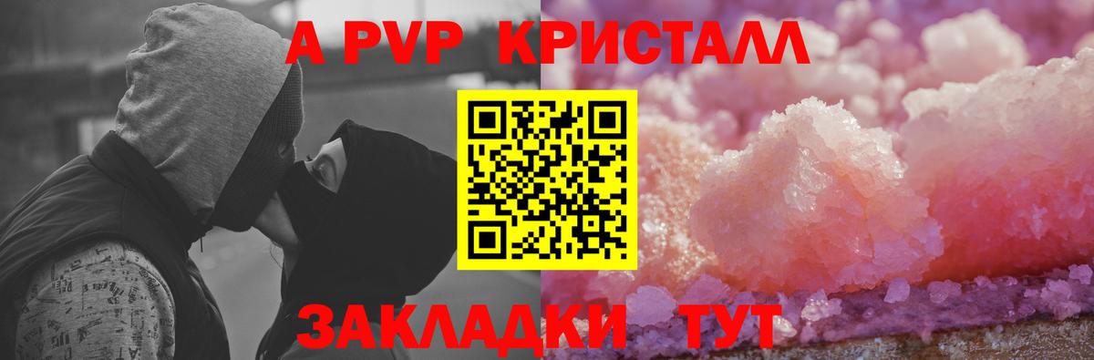 Кубинка  хочу наркоту  Вход с VPN  Alpha-PVP СК КРИС 