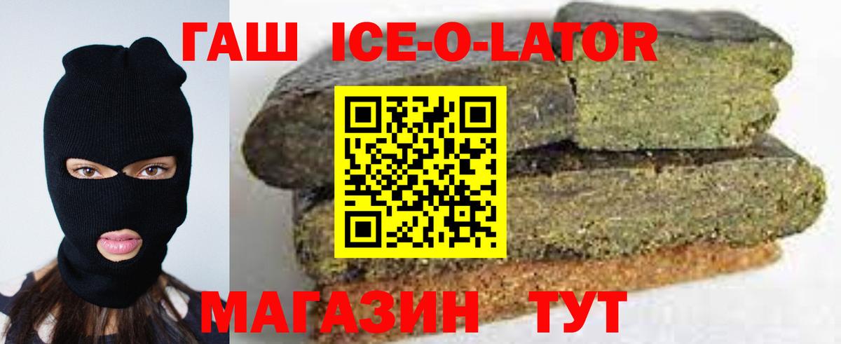 Кубинка  ГАШ хэш  Вход с VPN  ГАШ Изолятор 