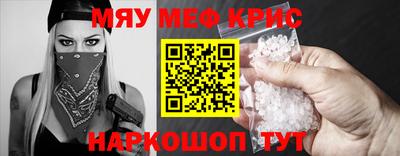 герыч Кандалакша