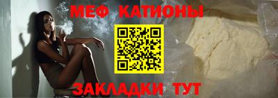 стафф Канаш