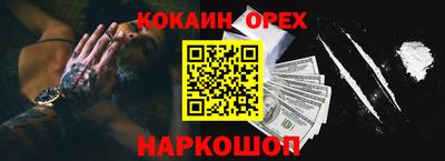 герыч Кандалакша