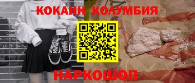 герыч Кандалакша