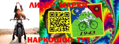 стафф Канаш