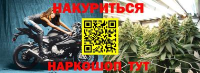 стафф Канаш