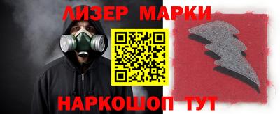 герыч Кандалакша