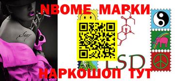 стафф Канаш