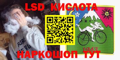 герыч Кандалакша
