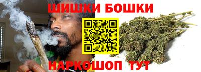 марки nbome Камышлов