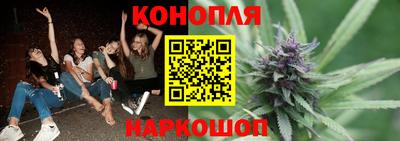 стафф Канаш