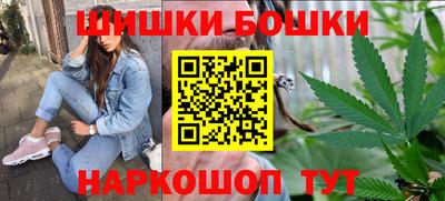 марки nbome Камышлов