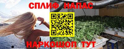 стафф Канаш