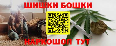 стафф Канаш