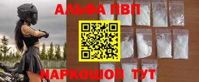 герыч Кандалакша