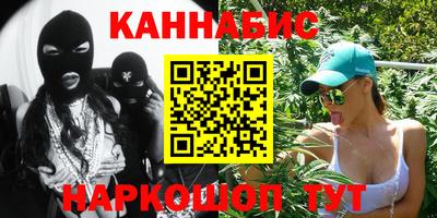 марки nbome Камышлов
