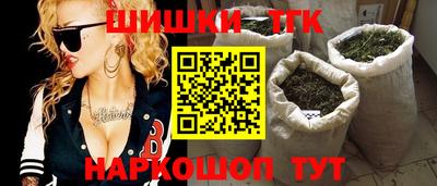 стафф Канаш