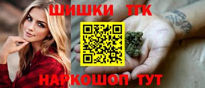 марки nbome Камышлов