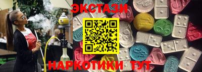 марки nbome Камышлов