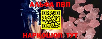 марки nbome Камышлов