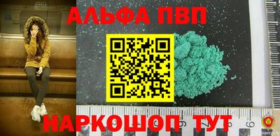 марки nbome Камышлов
