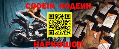 герыч Кандалакша