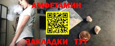 стафф Канаш