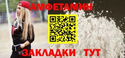 марки nbome Камышлов