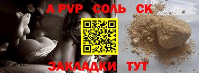марки nbome Камышлов