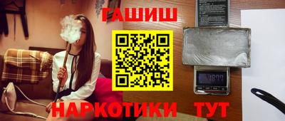 стафф Канаш