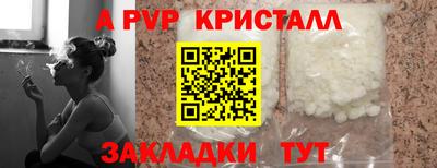 марки nbome Камышлов