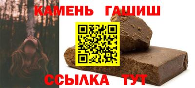герыч Кандалакша