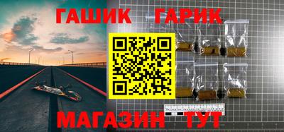стафф Канаш