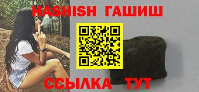 стафф Канаш