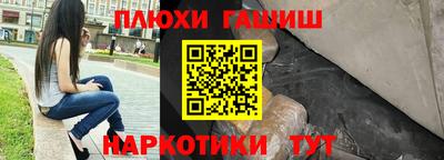 стафф Канаш