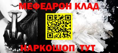 стафф Канаш