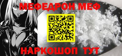 стафф Канаш