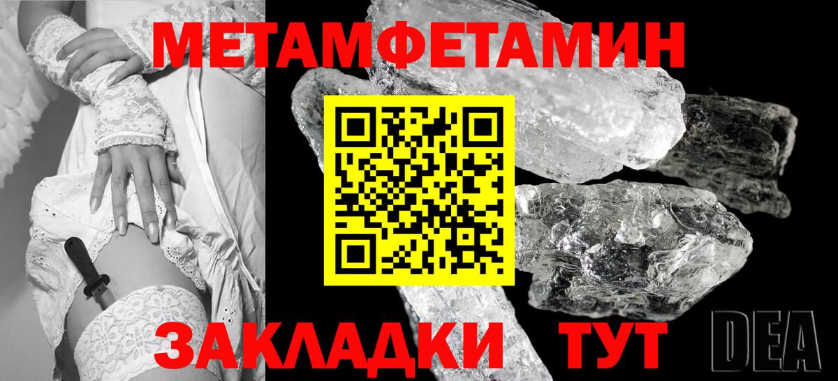 Кубинка  МЕТАМФЕТАМИН  Вход с VPN  Первитин пудра 