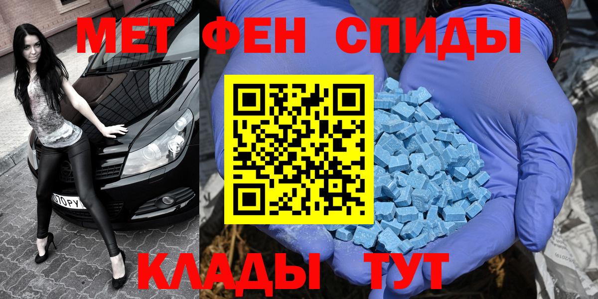 Первитин пудра Кубинка